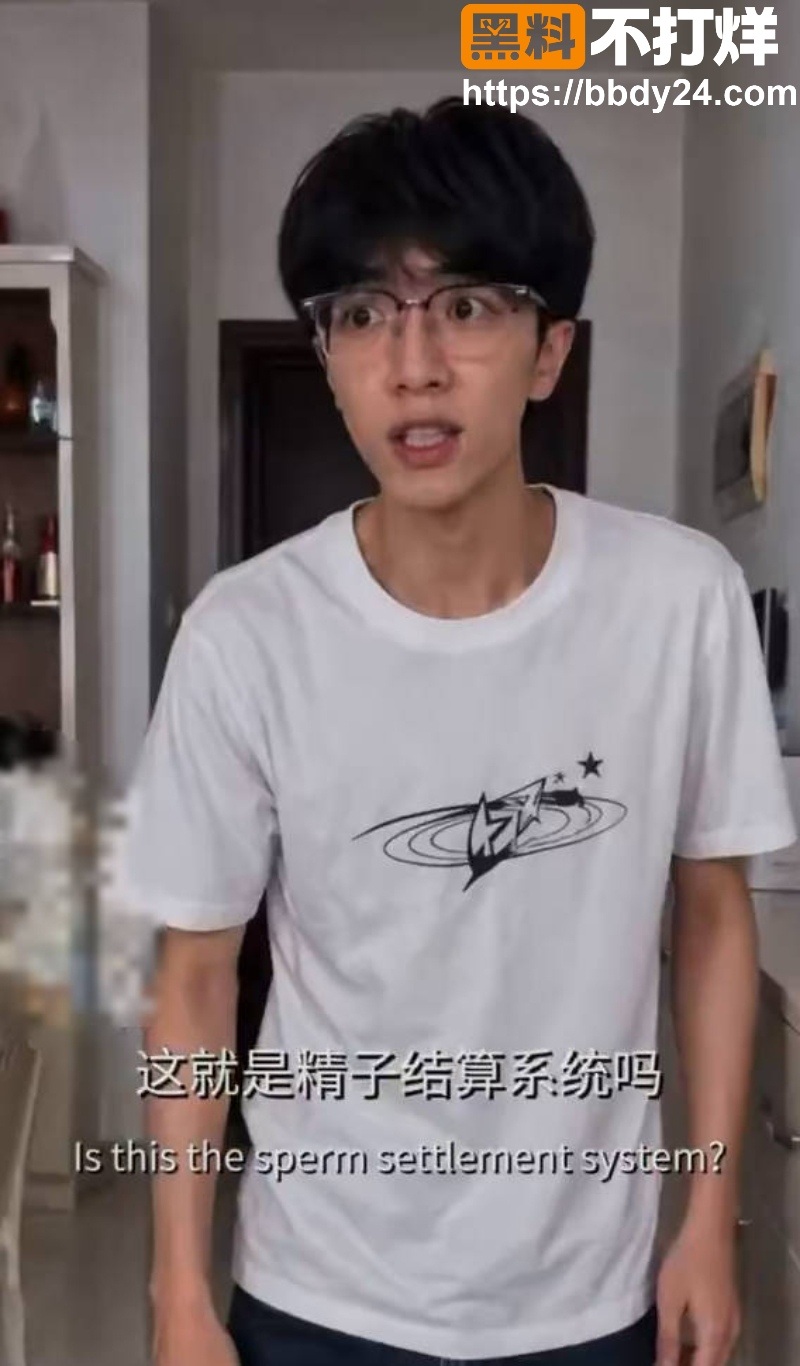 林野精子货币AI短剧14集7
