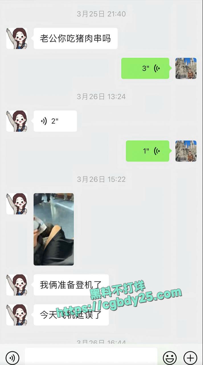 北京富哥曝光太原师范11w粉丝小网红蛋挞儿无缝衔接新的金主9