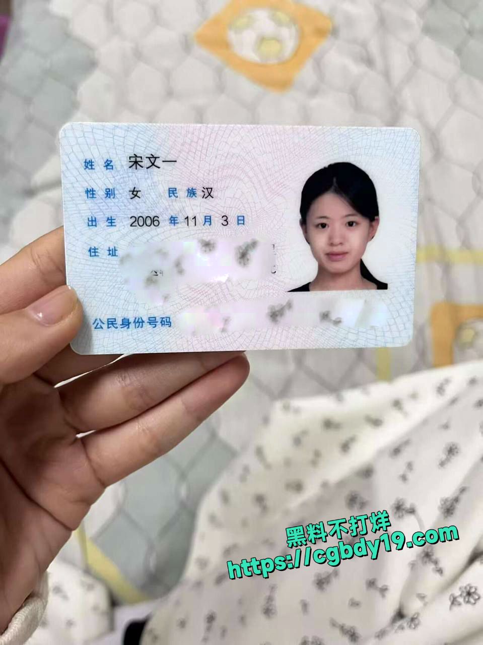 齐齐哈尔宋文一 裸贷视频遭曝2