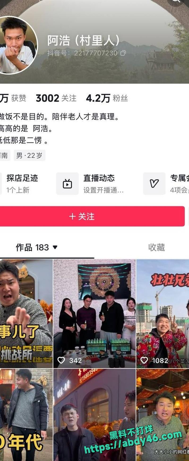 淮阳小网红怒撕厕所偷拍狂04