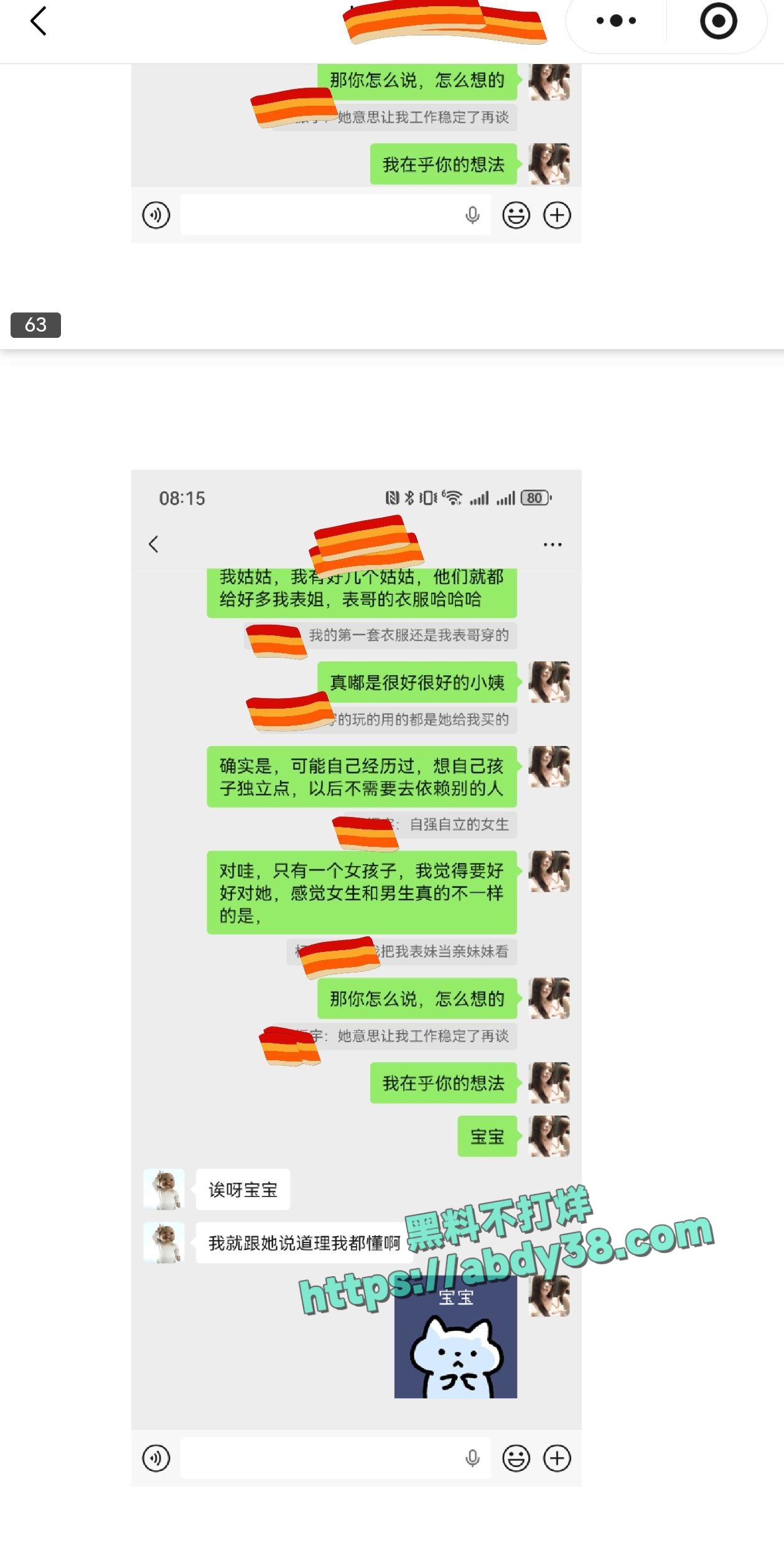 兰州工业学院军训瓜 48