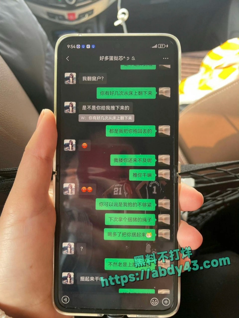 河南渣男何亚威出轨郭照旭 17
