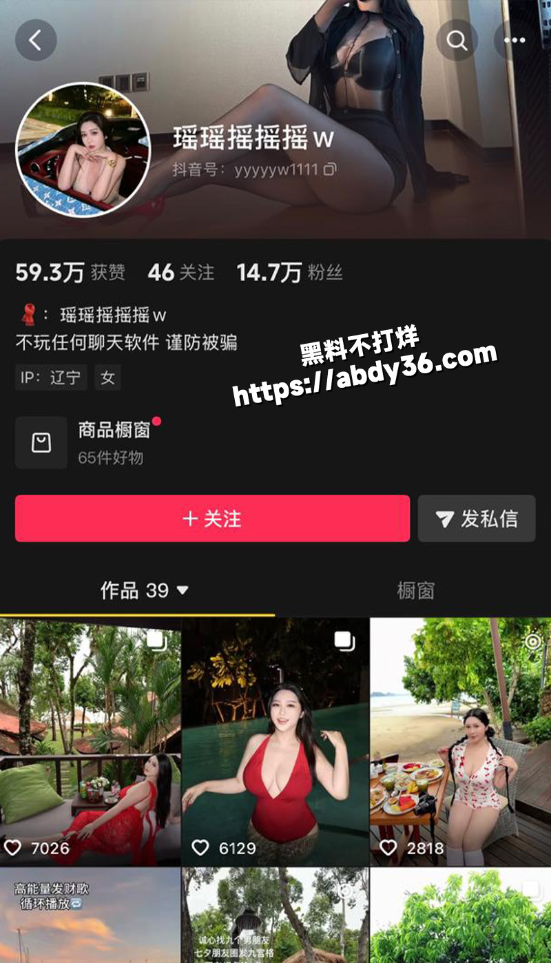 抖音微博巨乳小王同学