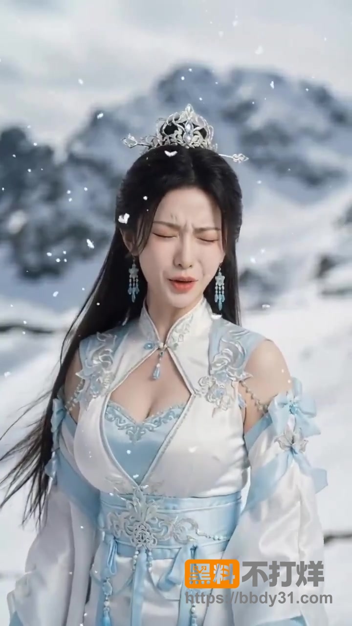 长生录4