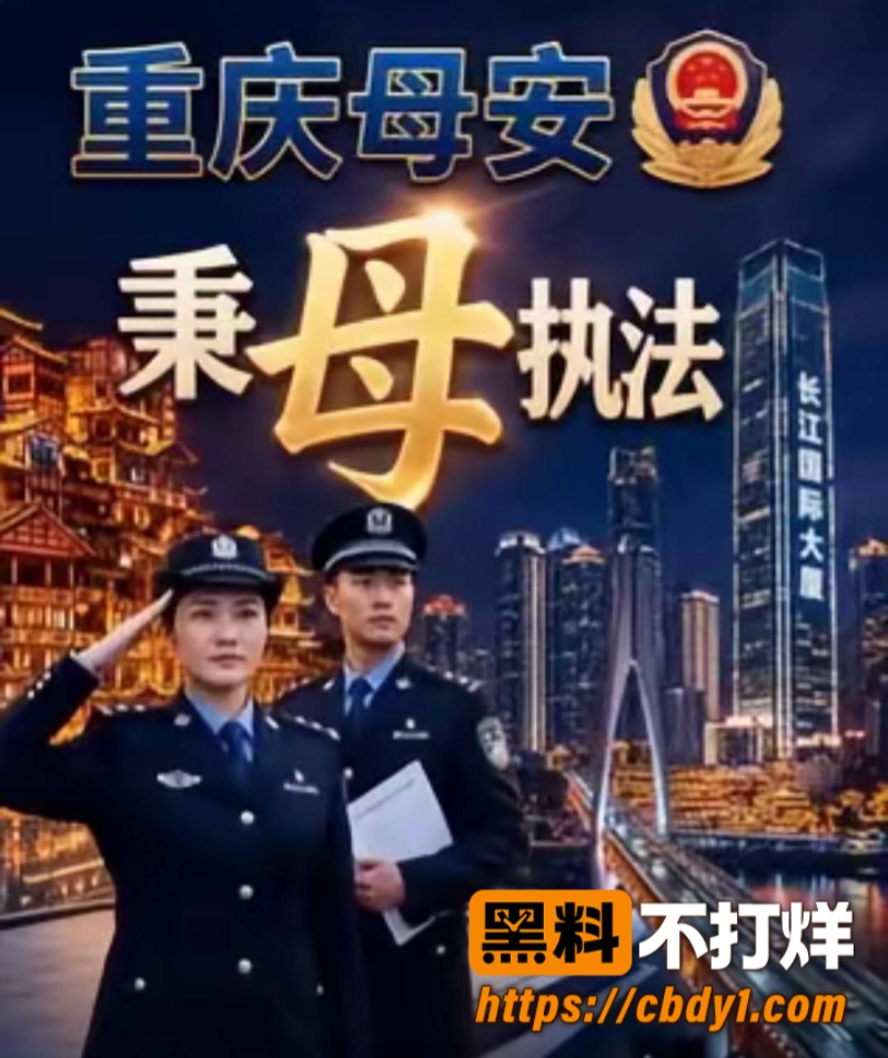 时代峰俊3