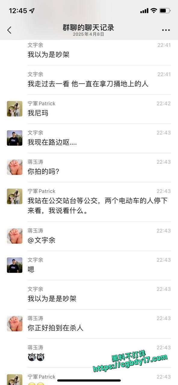 广东深圳龙华壹方天地商场一男子持刀不断捅刺一名女子
