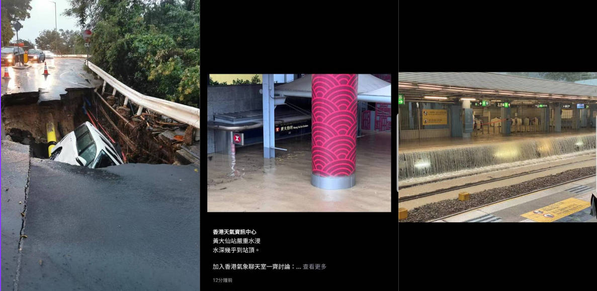 台风海葵来袭广东深圳 各地暴雨合集 请各位料友注意出行安全哦