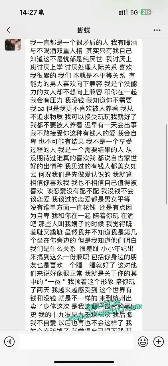 山东青岛吸毒卖逼女刘鑫1