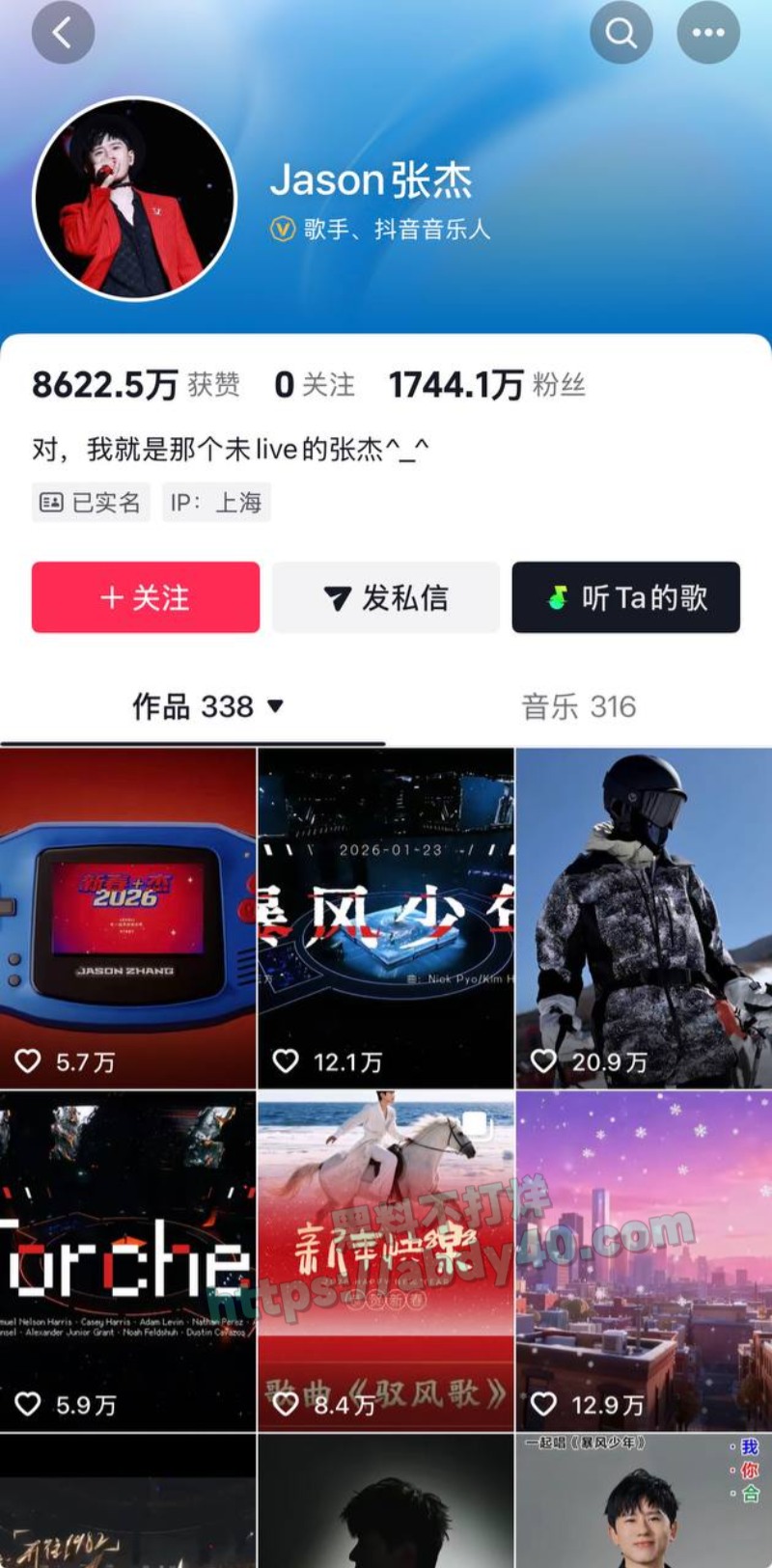 张杰出轨谢娜小三上位25