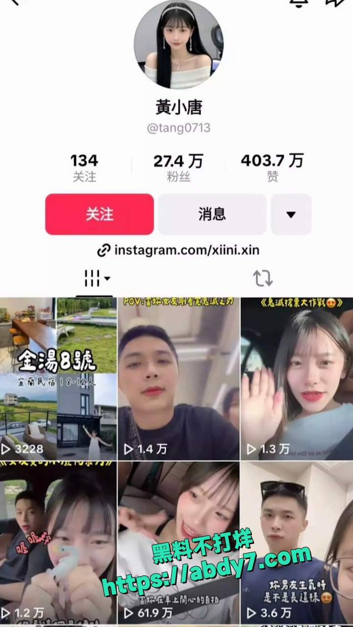 早期黄播揉奶视频外流 8