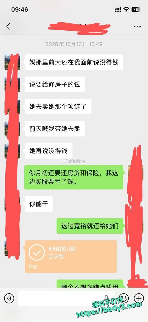 伊犁师范热丽娜22