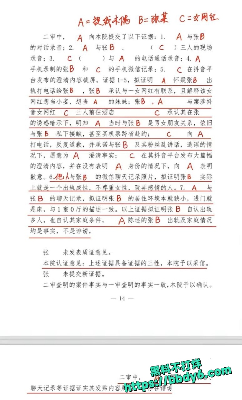 月不高  9