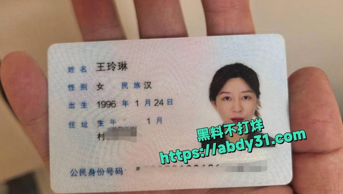 抖音网红山城小艾私生活混乱 4