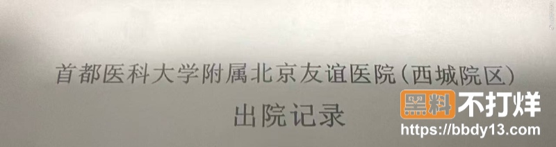 京城大师赛新玩家糕糕约炮出轨12