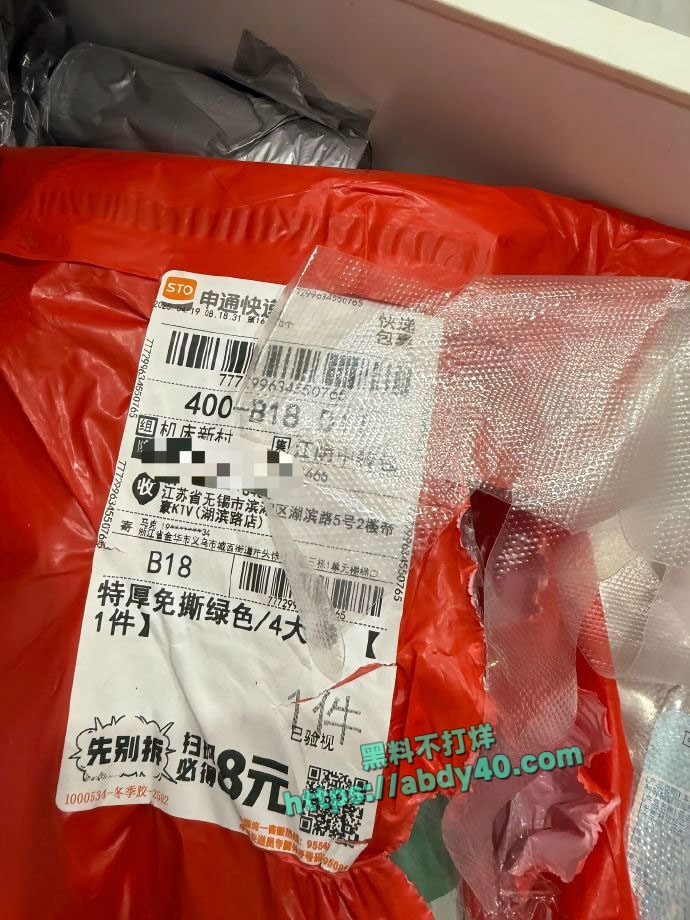 江苏无锡网友曝光老公出轨 12