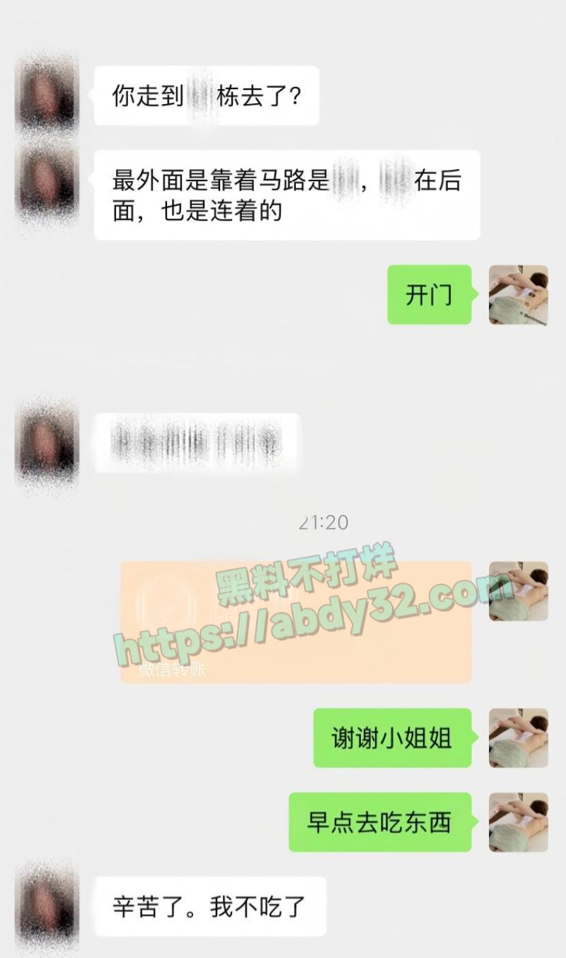 51岁技师被行拘17