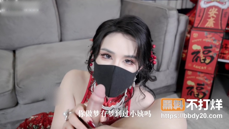 极品网黄御姐4