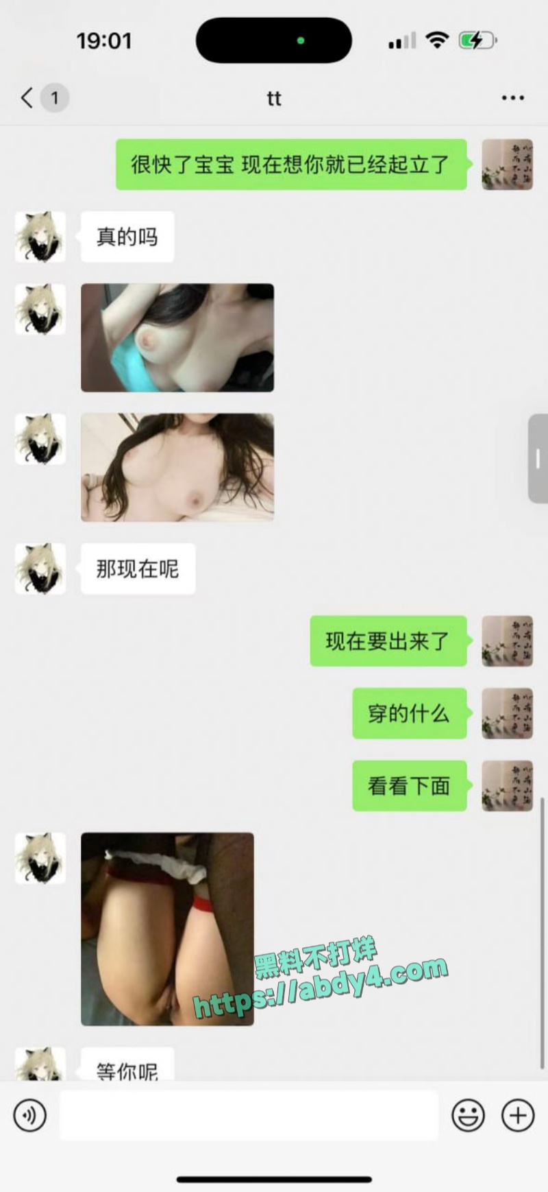 四川电子机械职业技术学院女学生出轨有妇之夫 3