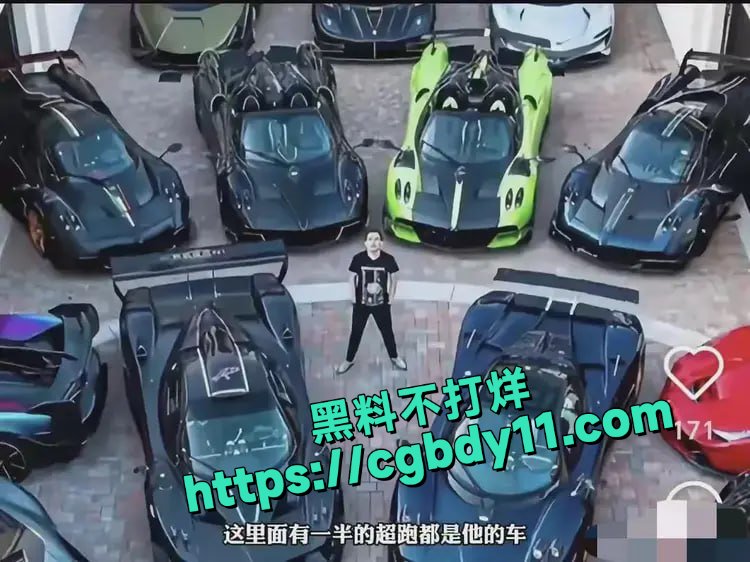 郑爽最新炸裂大瓜13.jpg