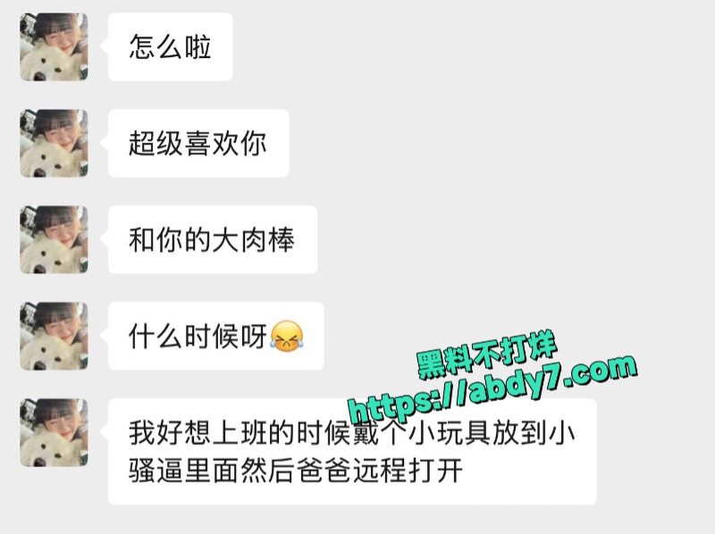 甘肃嘉峪关汽车销售骚逼徐璐 1