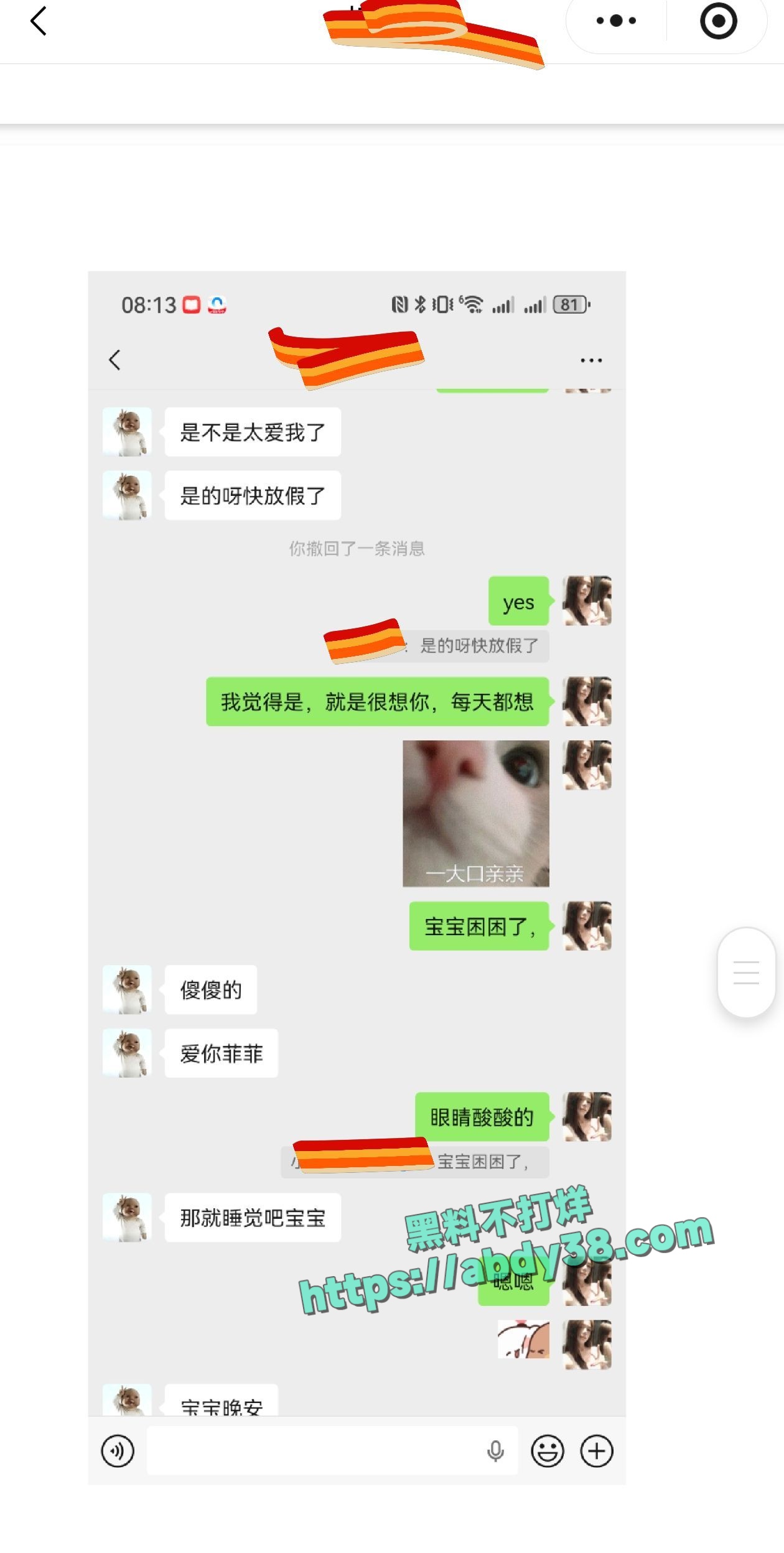 兰州工业学院军训瓜 43