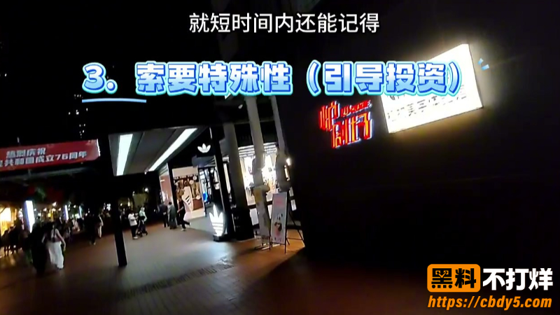 医美正妹 7