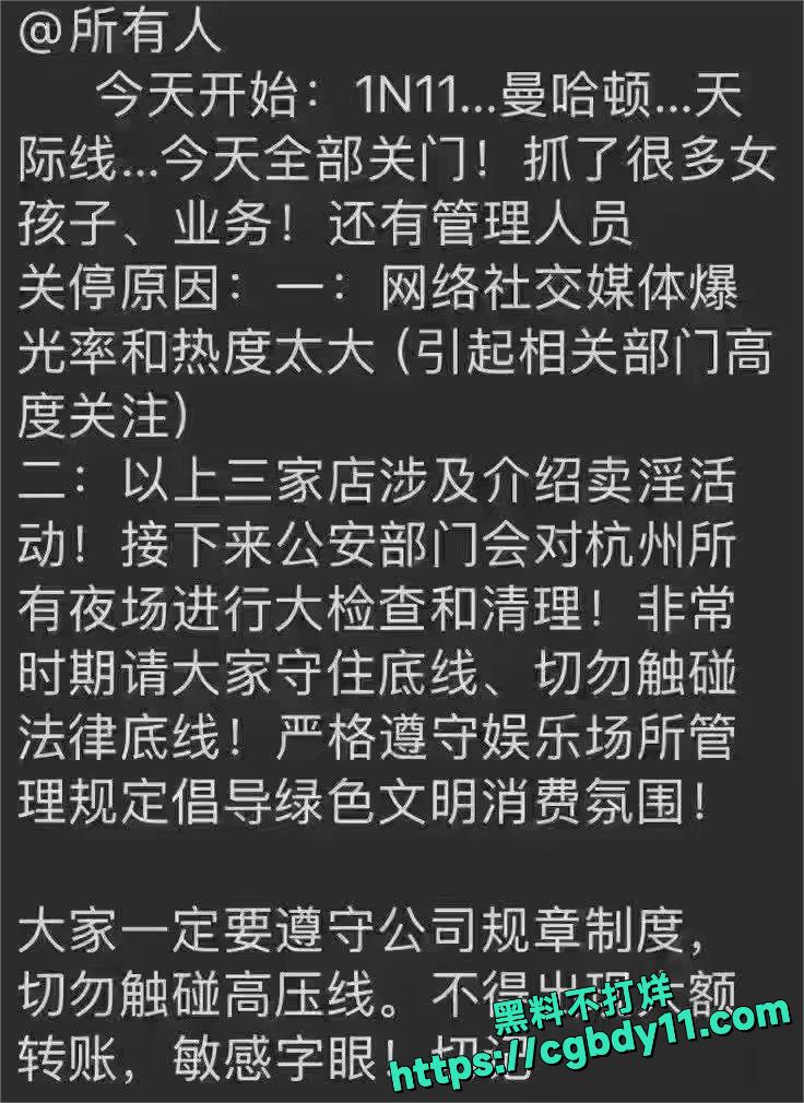 2块6杭州 KTV宝马司机  有偿陪侍4