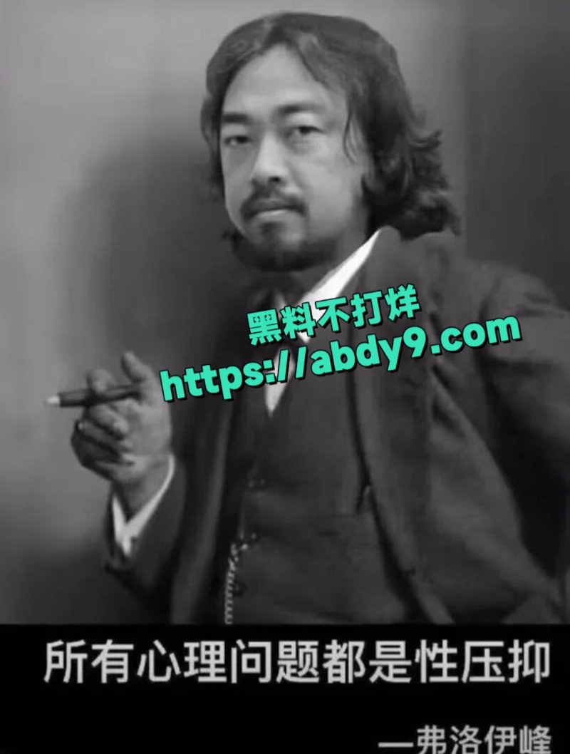继户晨风被封后峰哥也栽了3
