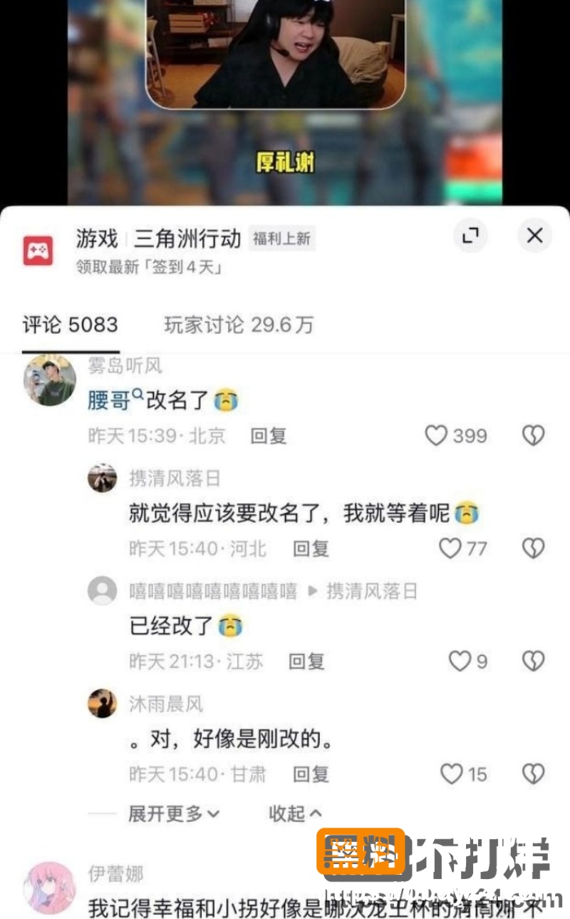小拐 18