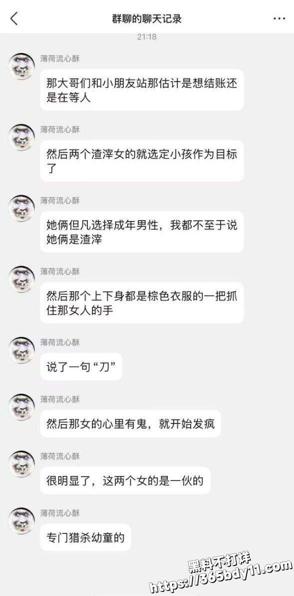 女子持刀1