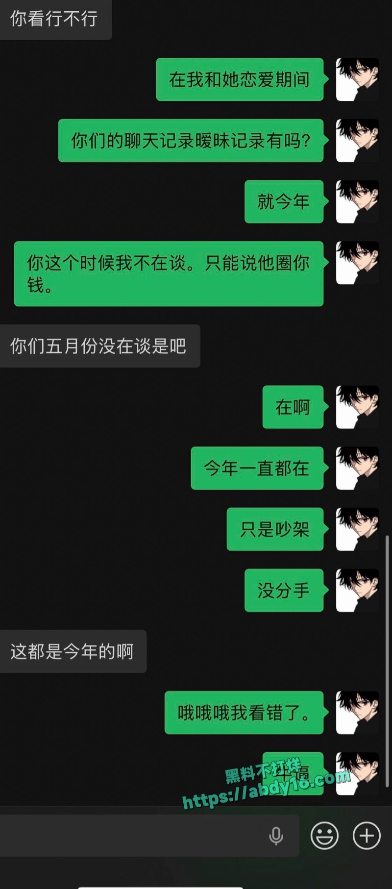 小伶宝和绿毛龟撕逼 11