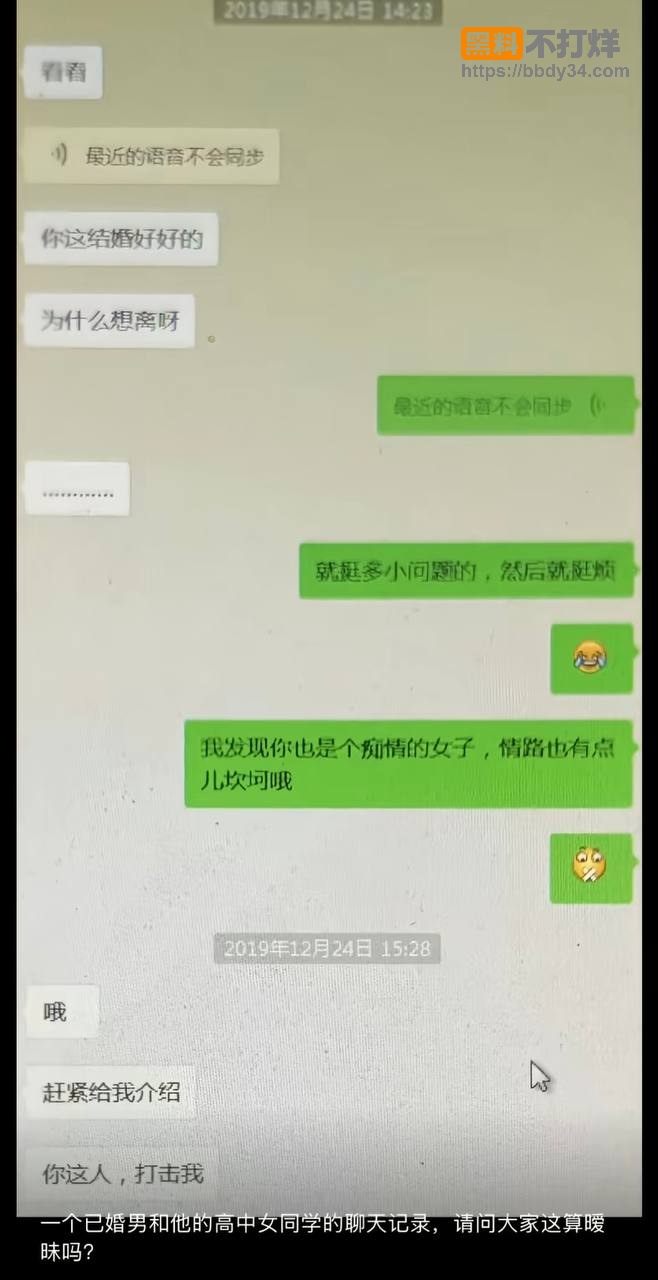 爆料58