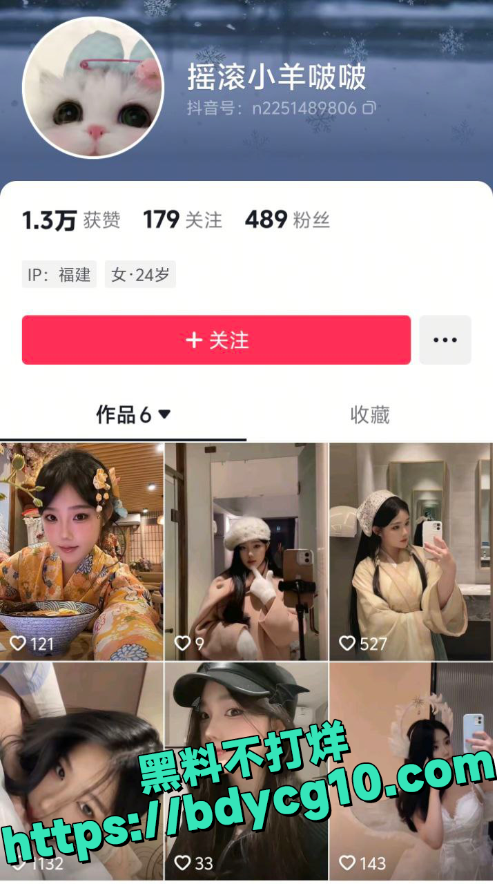 福建杨立娜的包养狂欢3