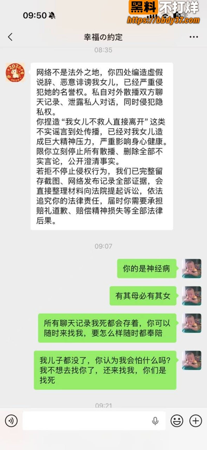 安溪18岁少年猝死街头63