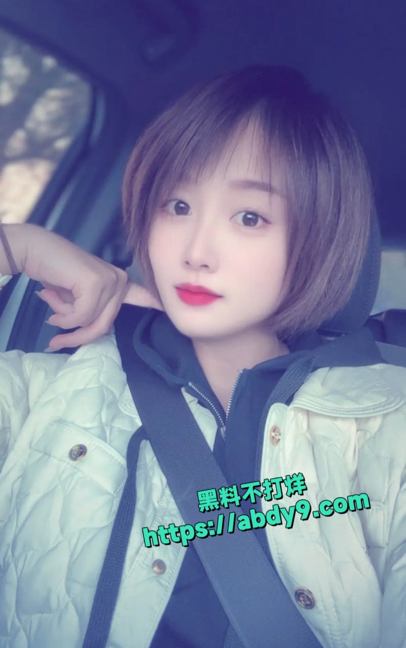 高铁短发女孩18
