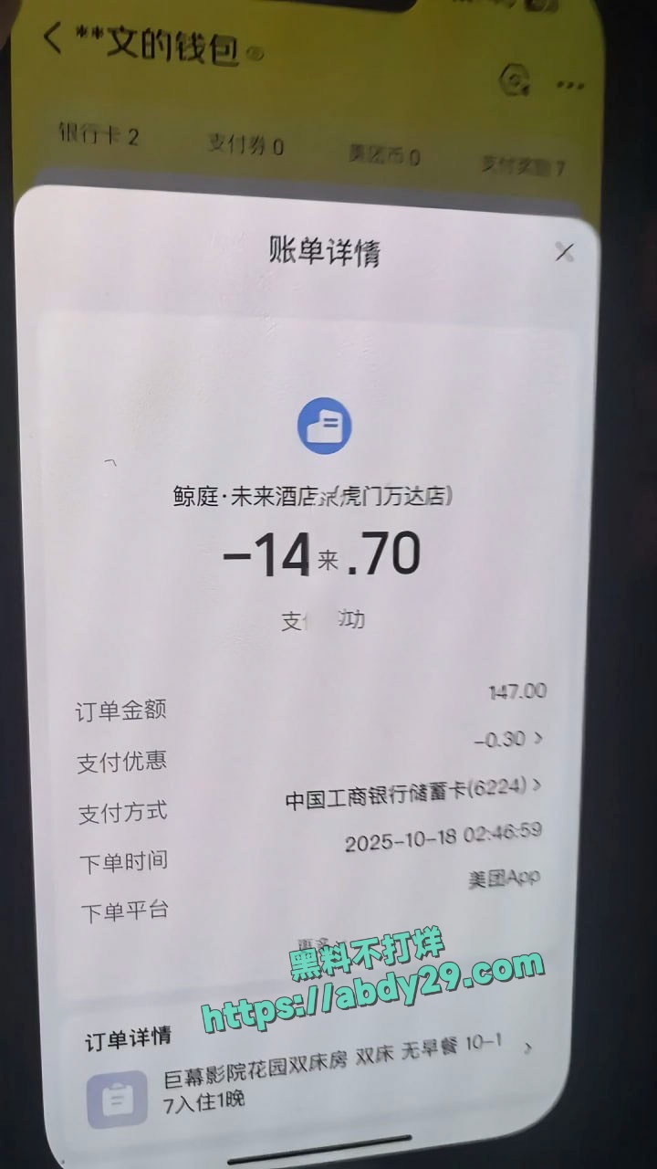 网友曝光开年第一渣男陈焕生 12