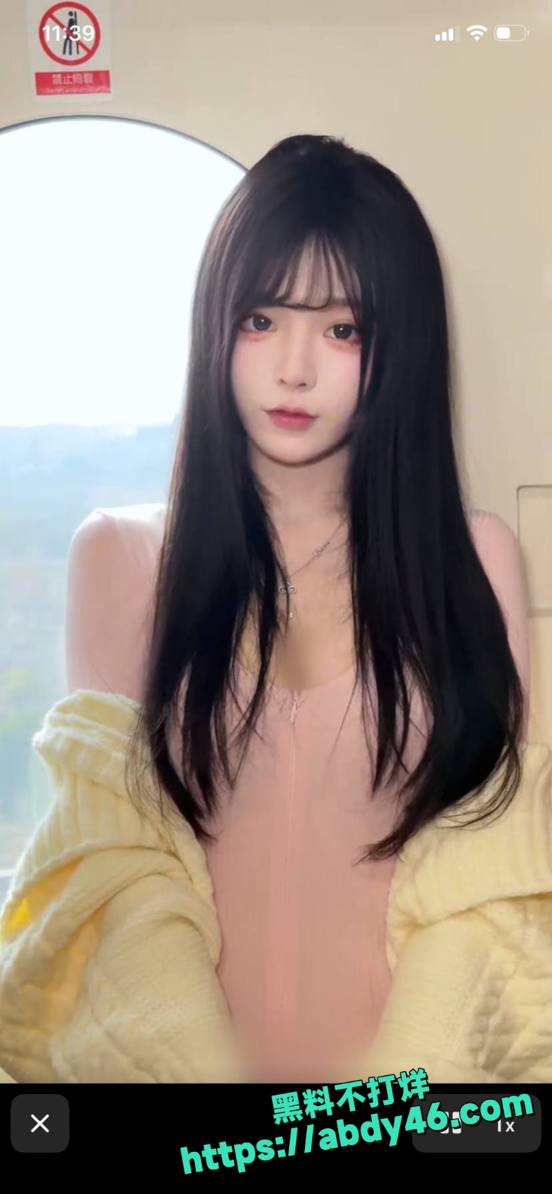 小米没脾气 2