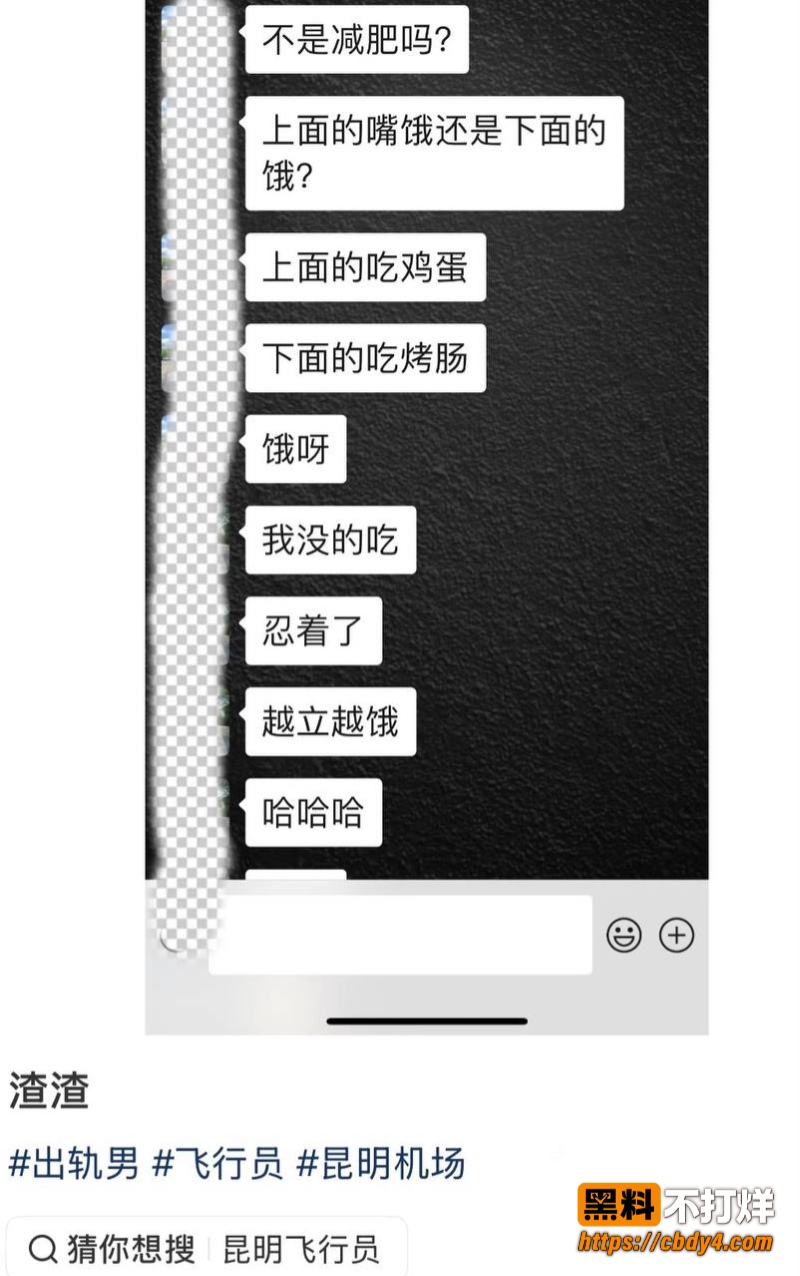 廖源12
