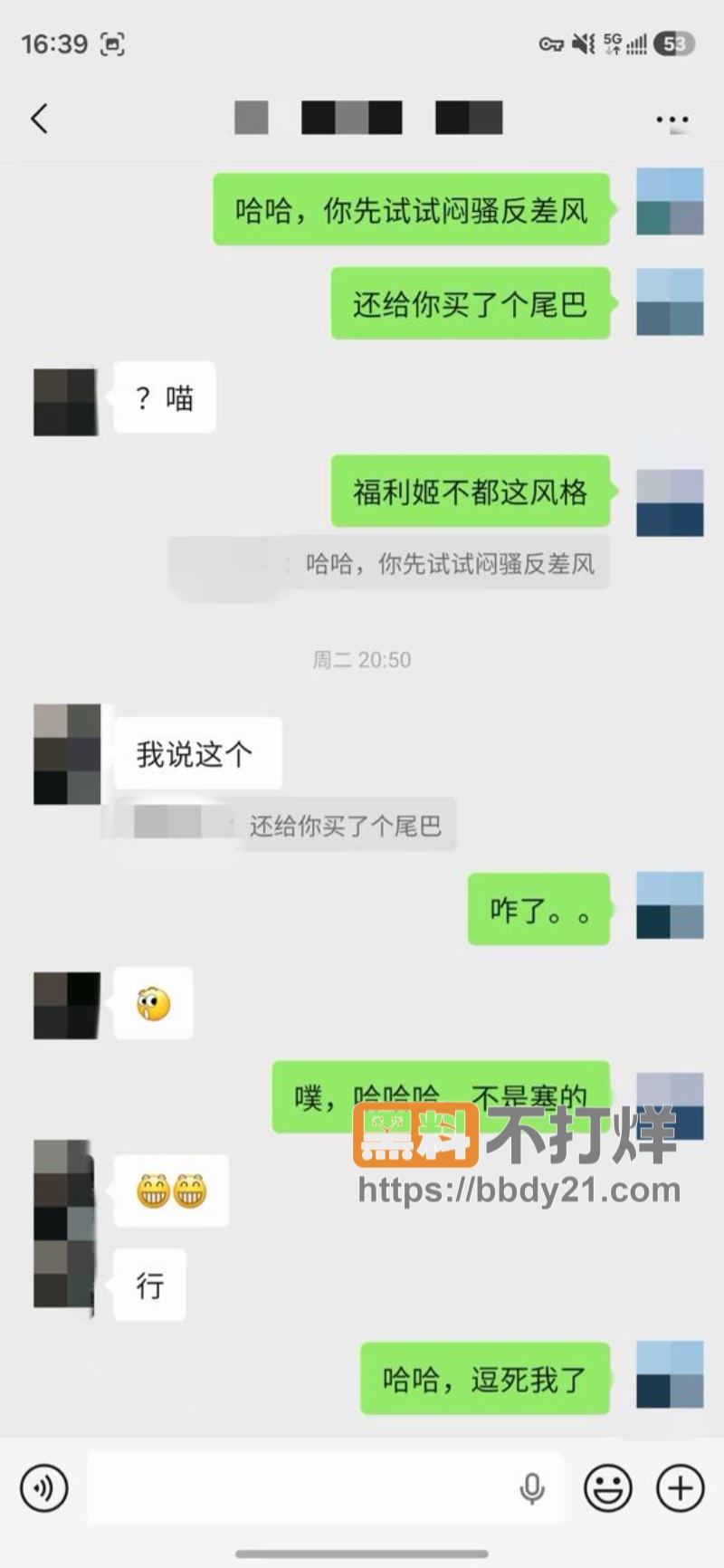 老虎菜新作可塑之才身高175反差眼镜娘女大6