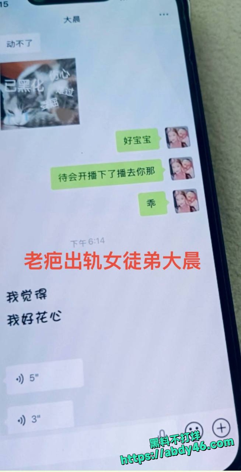 老疤 3