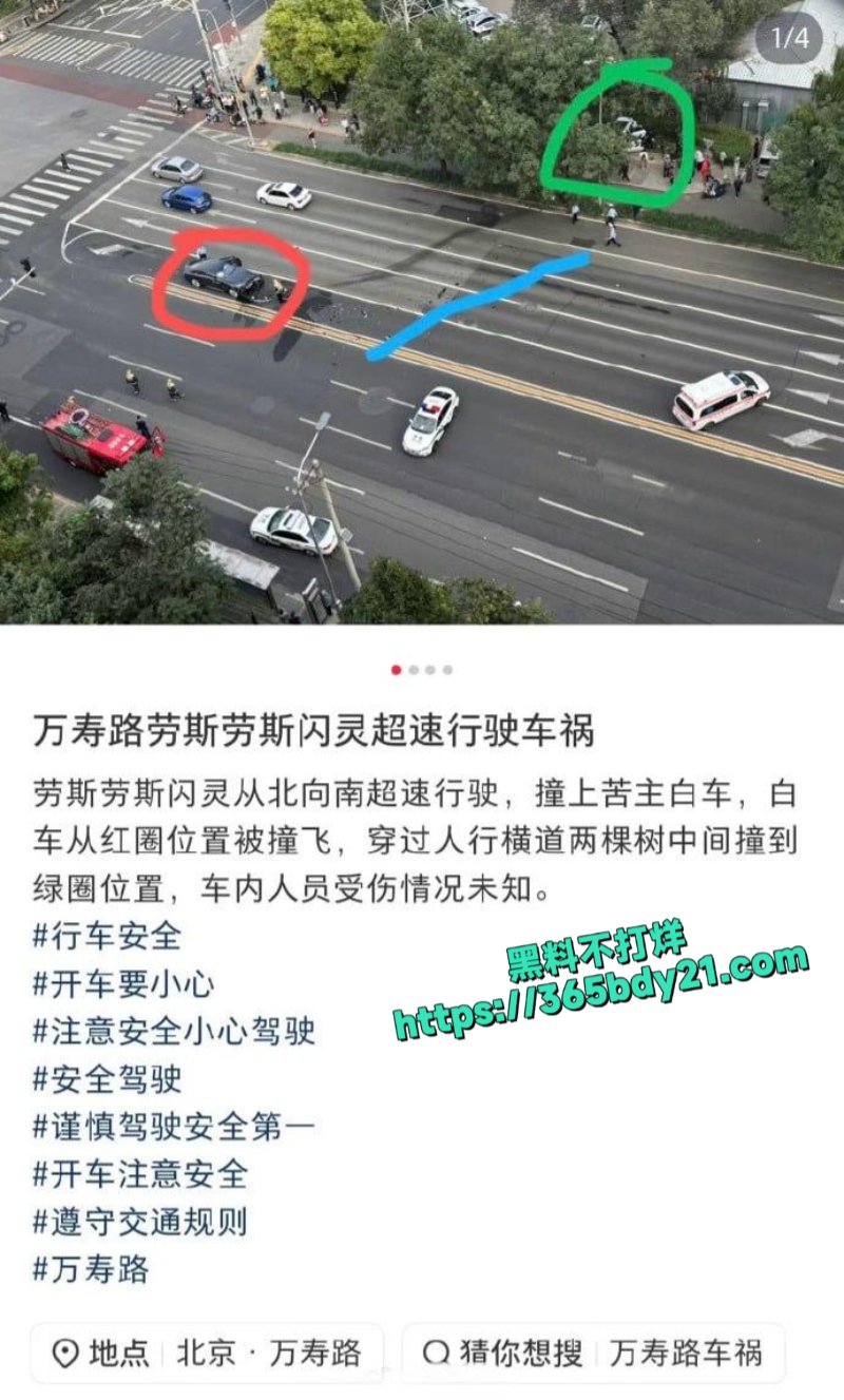 抖音知名车评人陈震逆行车祸1