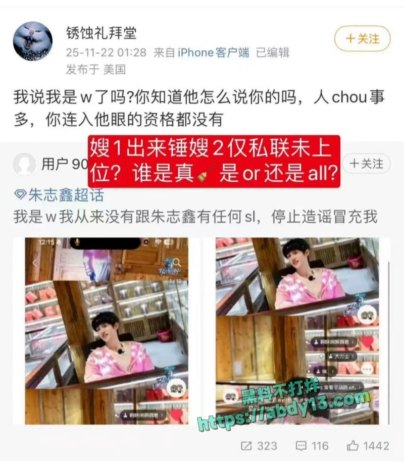 时代俊峰 5