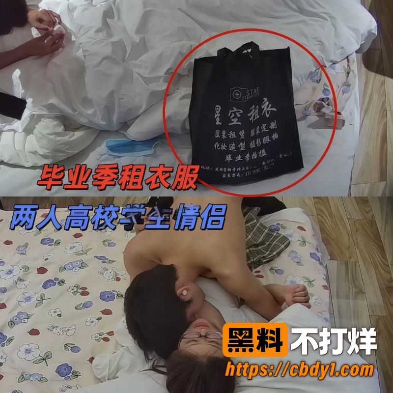 八月最新酒店偷拍 3
