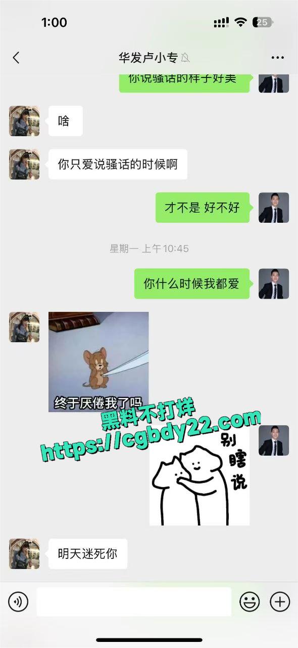 华发集团卢小专14