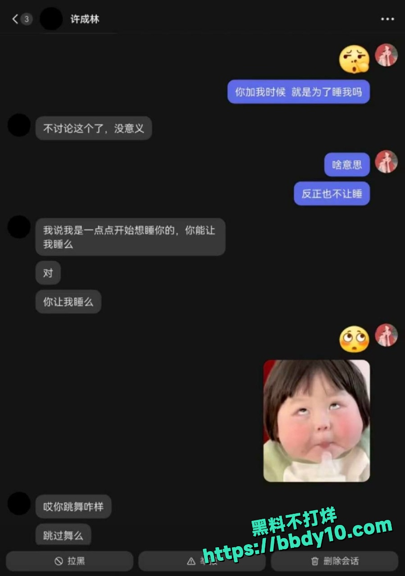 蹄哥我挺爱 19
