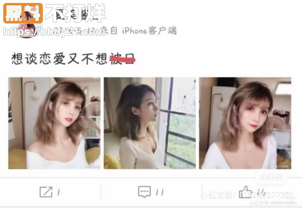 夏美黑历史全面爆发9