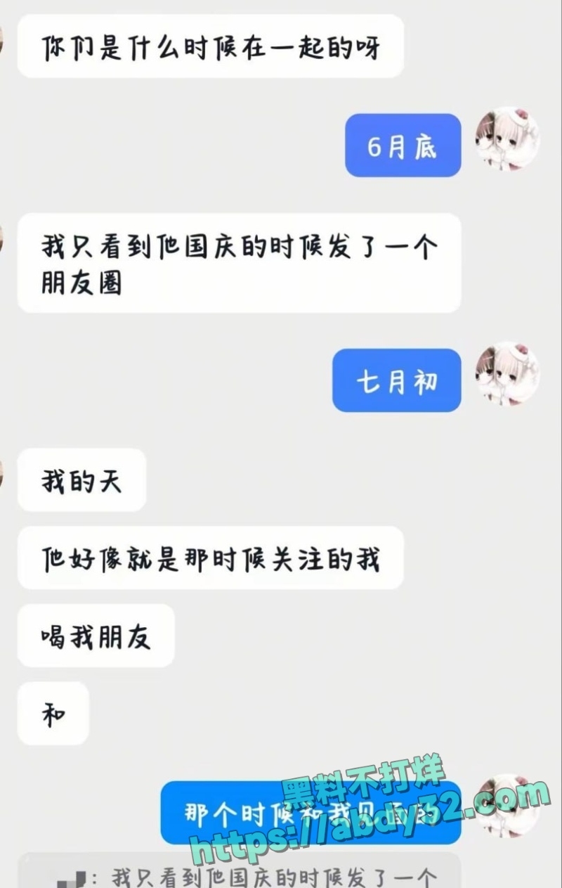 邱意江西男幼师多线暧昧曝光 15
