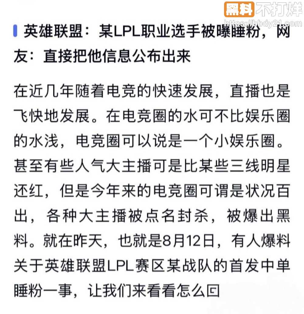 谢天宇出轨22