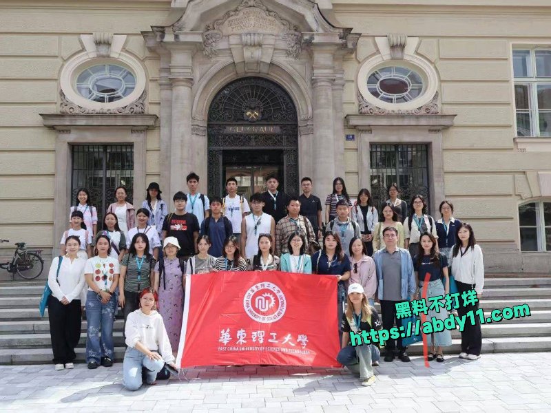 华东理工大学教师万婷疑似下海