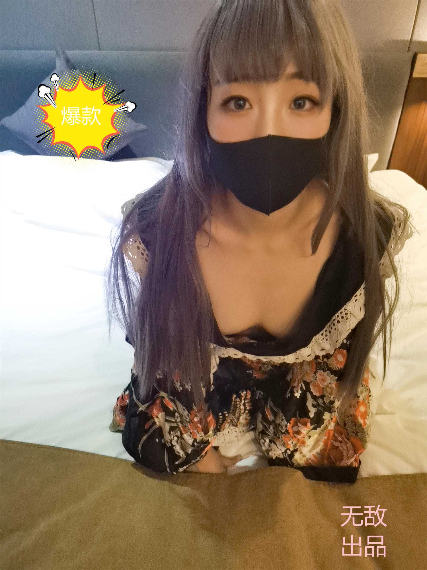 网友投稿日式应招女郎的和服中出.jpg